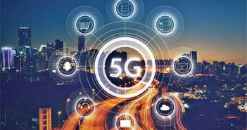 5G時代中國通信業如何布局“一帶一路”高端制造新賽道